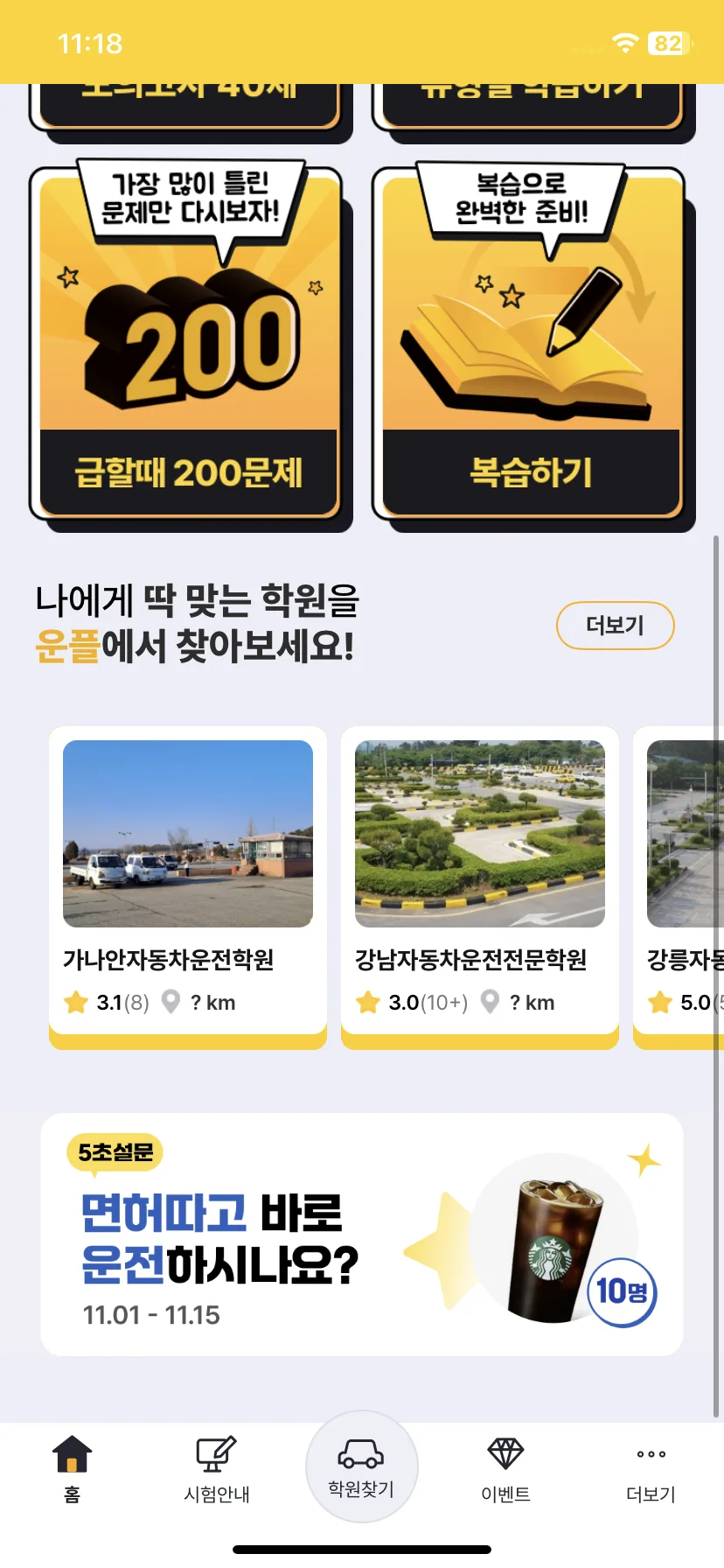 Test Image 4
